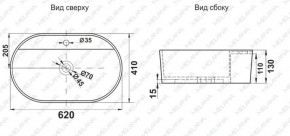 Раковина MELANA MLN-78325X в Нягани - nyagan.ok-mebel.com | фото 2