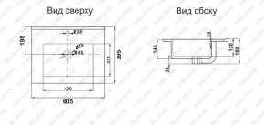 Раковина MELANA MLN-R60 в Нягани - nyagan.ok-mebel.com | фото 2