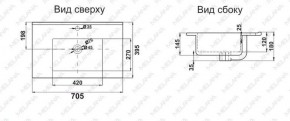 Раковина MELANA MLN-R70 в Нягани - nyagan.ok-mebel.com | фото 2