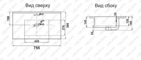 Раковина MELANA MLN-R75 в Нягани - nyagan.ok-mebel.com | фото 2