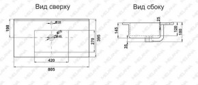 Раковина MELANA MLN-R80 в Нягани - nyagan.ok-mebel.com | фото 2