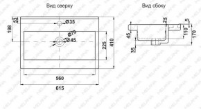 Раковина MELANA MLN-S60 Х (9393) в Нягани - nyagan.ok-mebel.com | фото 2