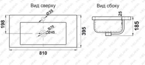 Раковина MELANA MLN-S80 (9393) в Нягани - nyagan.ok-mebel.com | фото 2