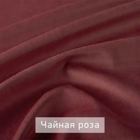 РИЧАРД-2 Стул в Нягани - nyagan.ok-mebel.com | фото 14