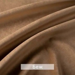 РИЧАРД-2 Стул в Нягани - nyagan.ok-mebel.com | фото 7