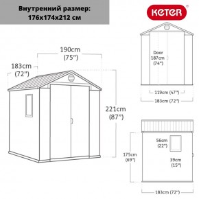 Сарай Дарвин 6х6 (Darwin 6х6) в Нягани - nyagan.ok-mebel.com | фото 3