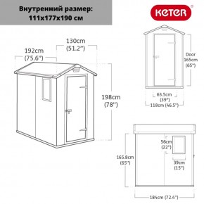 Сарай Манор 4х6 (Manor 4x6) серый/белый в Нягани - nyagan.ok-mebel.com | фото 2