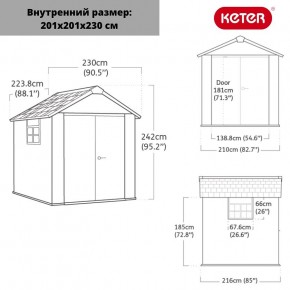 Сарай Окланд 757 (OAKLAND 757) в Нягани - nyagan.ok-mebel.com | фото 2