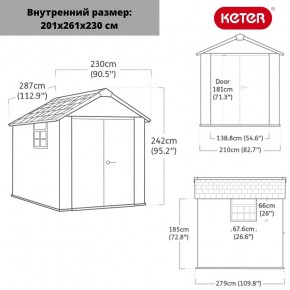 Сарай Окланд 759 (OAKLAND 759) в Нягани - nyagan.ok-mebel.com | фото 2