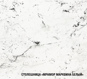 ШЕЛЛИ Кухонный гарнитур Медиум 1400 мм в Нягани - nyagan.ok-mebel.com | фото 7