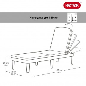 Шезлонг Джайпур (Jaipur Sun lounger) графит в Нягани - nyagan.ok-mebel.com | фото 2