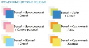 Шкаф 1-но дверный с ящиками и фотопечатью Совята 1.1 (400) в Нягани - nyagan.ok-mebel.com | фото 3