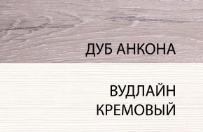 Шкаф 1D, OLIVIA, цвет вудлайн крем/дуб анкона в Нягани - nyagan.ok-mebel.com | фото 3