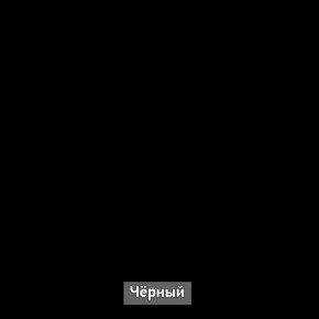 ОЛЬГА-ЛОФТ 3 Шкаф 2-х створчатый в Нягани - nyagan.ok-mebel.com | фото 6