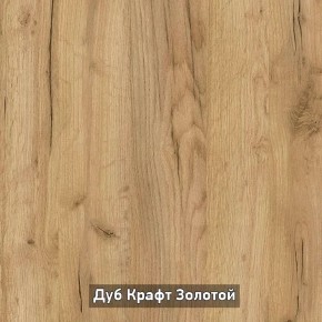ОЛЬГА-ЛОФТ 3 Шкаф 2-х створчатый в Нягани - nyagan.ok-mebel.com | фото 7