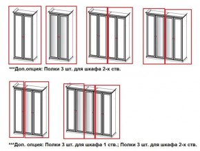 Шкаф 2-х створчатый с зеркалом Афина (караваджо) в Нягани - nyagan.ok-mebel.com | фото 2