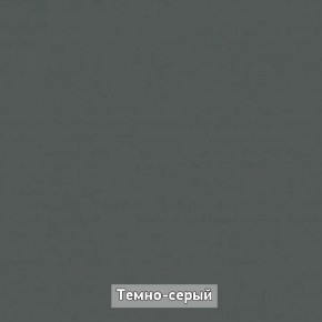 Шкаф 2-х створчатый с зеркалом "Ольга-Лофт 3.1" в Нягани - nyagan.ok-mebel.com | фото 4