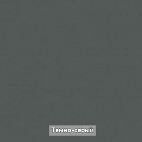 ОЛЬГА-ЛОФТ 3.1 Шкаф 2-х створчатый с зеркалом в Нягани - nyagan.ok-mebel.com | фото 4