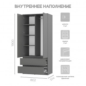 Шкаф 2-х створчатый Симпл ШК-03 (графит) в Нягани - nyagan.ok-mebel.com | фото 5