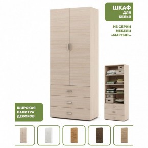 Шкаф для белья Мартин-3 в Нягани - nyagan.ok-mebel.com | фото 4