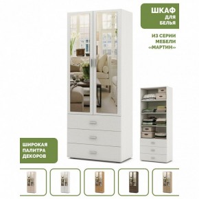 Шкаф для белья Мартин-5 в Нягани - nyagan.ok-mebel.com | фото 5