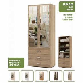 Шкаф для белья Мартин-5 в Нягани - nyagan.ok-mebel.com | фото 5