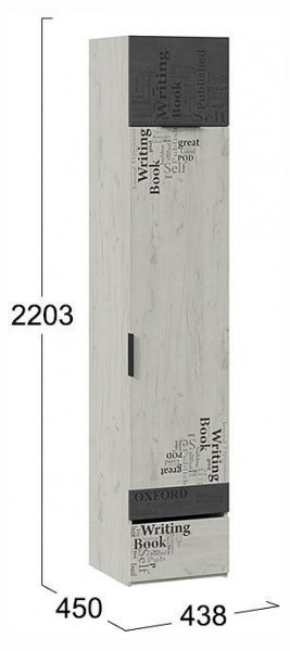 Шкаф для белья Оксфорд-2 ТД-399.07.21 в Нягани - nyagan.ok-mebel.com | фото 4