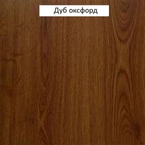 Шкаф для одежды 2-х дверный №661 "Флоренция" Дуб оксфорд в Нягани - nyagan.ok-mebel.com | фото 2