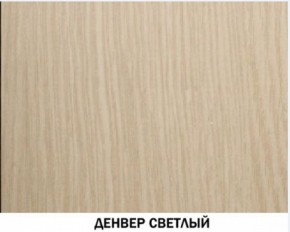 Шкаф для посуды №602 "Инна" Денвер светлый в Нягани - nyagan.ok-mebel.com | фото 3