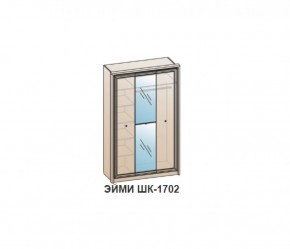 Шкаф ЭЙМИ ШК-1702 (фасад-зеркало фацет) Бодега белая в Нягани - nyagan.ok-mebel.com | фото