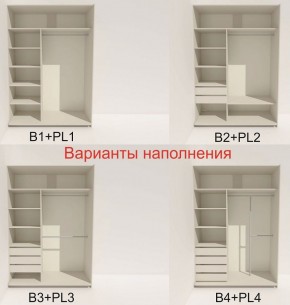 Шкаф-купе 1400 серии SOFT D6+D4+B2+PL2 (2 ящика+1штанга+1 полка) профиль «Капучино» в Нягани - nyagan.ok-mebel.com | фото 7