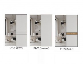 Шкаф-купе 1400 серии SOFT D8+D2+B2+PL4 (2 ящика+F обр.штанга) профиль «Графит» в Нягани - nyagan.ok-mebel.com | фото 11