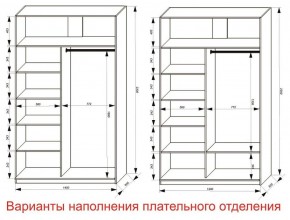 Шкаф-купе 1400 серии SOFT D8+D2+B2+PL4 (2 ящика+F обр.штанга) профиль «Графит» в Нягани - nyagan.ok-mebel.com | фото 8