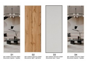 Шкаф-купе 1400 серии SOFT D8+D2+B2+PL4 (2 ящика+F обр.штанга) профиль «Графит» в Нягани - nyagan.ok-mebel.com | фото 9