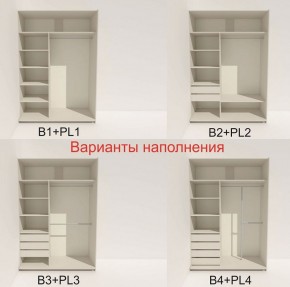Шкаф-купе 1600 серии SOFT D6+D6+B2+PL3 (2 ящика+2штанги) профиль «Капучино» в Нягани - nyagan.ok-mebel.com | фото 6