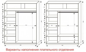 Шкаф-купе 1800 серии SOFT D6+D4+B2+PL2 (2 ящика+1штанга+1 полка) профиль «Капучино» в Нягани - nyagan.ok-mebel.com | фото 8