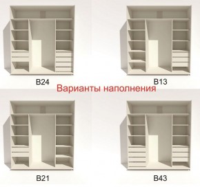 Шкаф-купе 2100 серии SOFT D2+D7+D3+B22+PL2 (по 2 ящика лев/прав+1штанга+1полка) профиль «Графит» в Нягани - nyagan.ok-mebel.com | фото 5