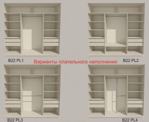 Шкаф-купе 2100 серии SOFT D2+D7+D3+B22+PL2 (по 2 ящика лев/прав+1штанга+1полка) профиль «Графит» в Нягани - nyagan.ok-mebel.com | фото 6