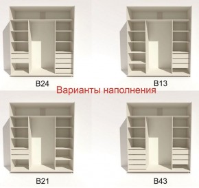 Шкаф-купе 2400 серии SOFT D4+D4+D4+B22+PL1 (по 2 ящика лев/прав+1штанга) профиль «Графит» в Нягани - nyagan.ok-mebel.com | фото 6