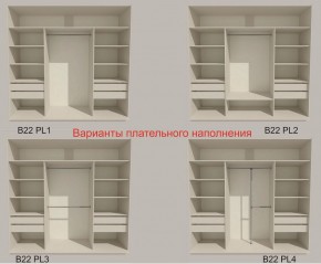 Шкаф-купе 2400 серии SOFT D5+D4+D5+B22+PL3 (по 2 ящика лев/прав+2штанги) профиль «Графит» в Нягани - nyagan.ok-mebel.com | фото 5