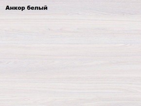 АЛЬЯНС 15 Шкаф-купе Альянс + комплект зеркал №1 в Нягани - nyagan.ok-mebel.com | фото 4