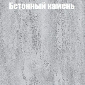 Шкаф-купе Эдем 1.5 (Дуб Крафт серый/Бетонный камень) двери ЛДСП вставка зеркало в Нягани - nyagan.ok-mebel.com | фото 3