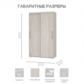 Шкаф-купе ШКК-11 (ясень белый) в Нягани - nyagan.ok-mebel.com | фото 7