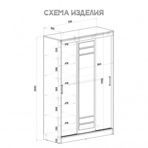 Шкаф-купе Тео ШКК-02 (крафт/белый) в Нягани - nyagan.ok-mebel.com | фото 5