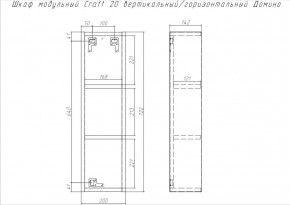 Шкаф модульный Craft 20 вертикальный/горизонтальный Домино (DCr2218H) в Нягани - nyagan.ok-mebel.com | фото 6