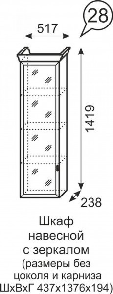 Шкаф навесной с зеркалом Венеция 28 бодега в Нягани - nyagan.ok-mebel.com | фото 3