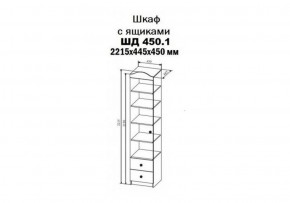 KI-KI ШД450.1 Шкаф (белый/белое дерево) в Нягани - nyagan.ok-mebel.com | фото 2