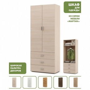 Шкаф платяной Мартин-4 в Нягани - nyagan.ok-mebel.com | фото 4