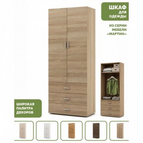 Шкаф платяной Мартин-4 в Нягани - nyagan.ok-mebel.com | фото 4