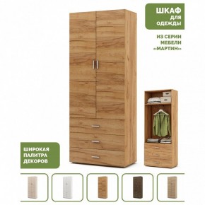 Шкаф платяной Мартин-4 в Нягани - nyagan.ok-mebel.com | фото 4
